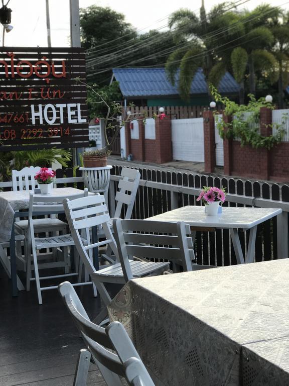 Baan Pak I-Un Hua Hin Hotel Exterior photo